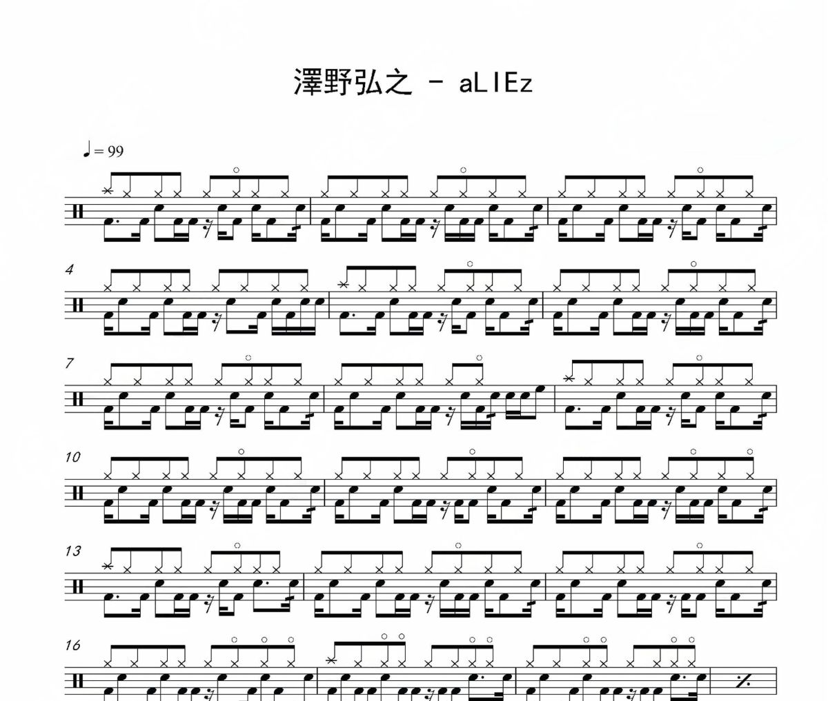 aLIEz鼓譜 澤野弘之-aLIEz爵士鼓鼓譜