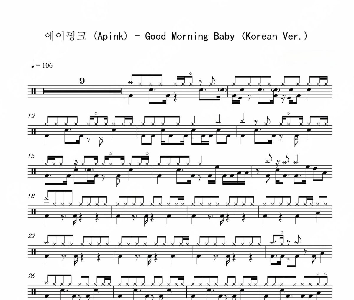 Good Morning Baby 鼓譜 權俊龍《Good Morning Baby 》(Korean Ver.)架子鼓