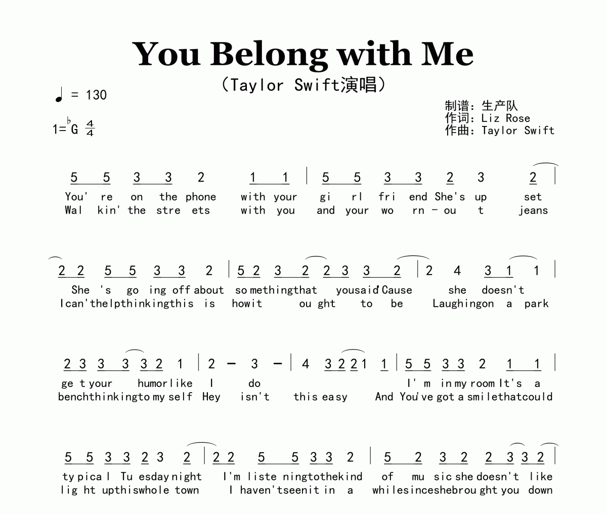 You Belong with Me簡譜 Taylor Swift《You Belong with Me》簡譜降G調