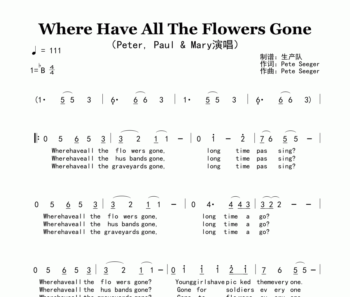 Where Have All The Flowers Gone簡譜 Peter，Paul& Mary《Where Hav