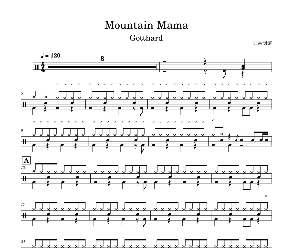 Mountain Mama鼓譜 Gotthard《Mountain Mama》架子鼓|爵士鼓|鼓譜