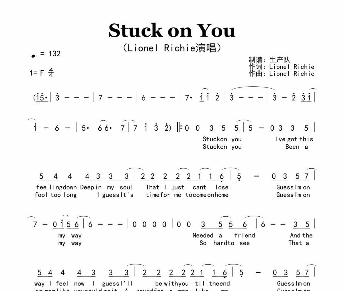 Stuck on You簡譜 Lionel Richie《Stuck on You》簡譜F調(diào)