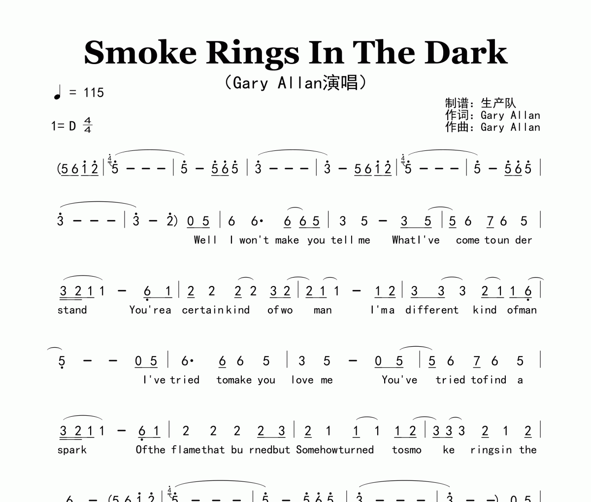 Smoke Rings In The Dark簡譜 Gary Allan《Smoke Rings In The Dark