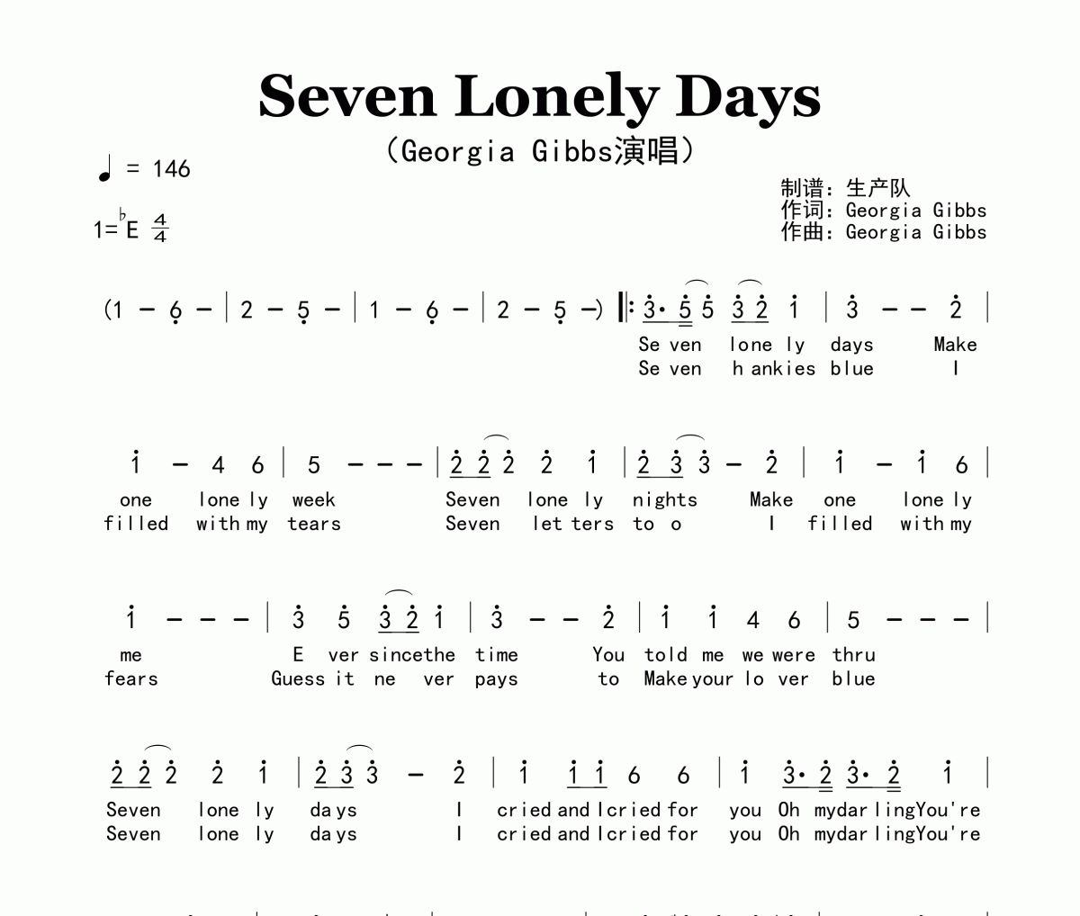 Seven Lonely Days簡譜 Georgia Gibbs《Seven Lonely Days》簡譜降E調