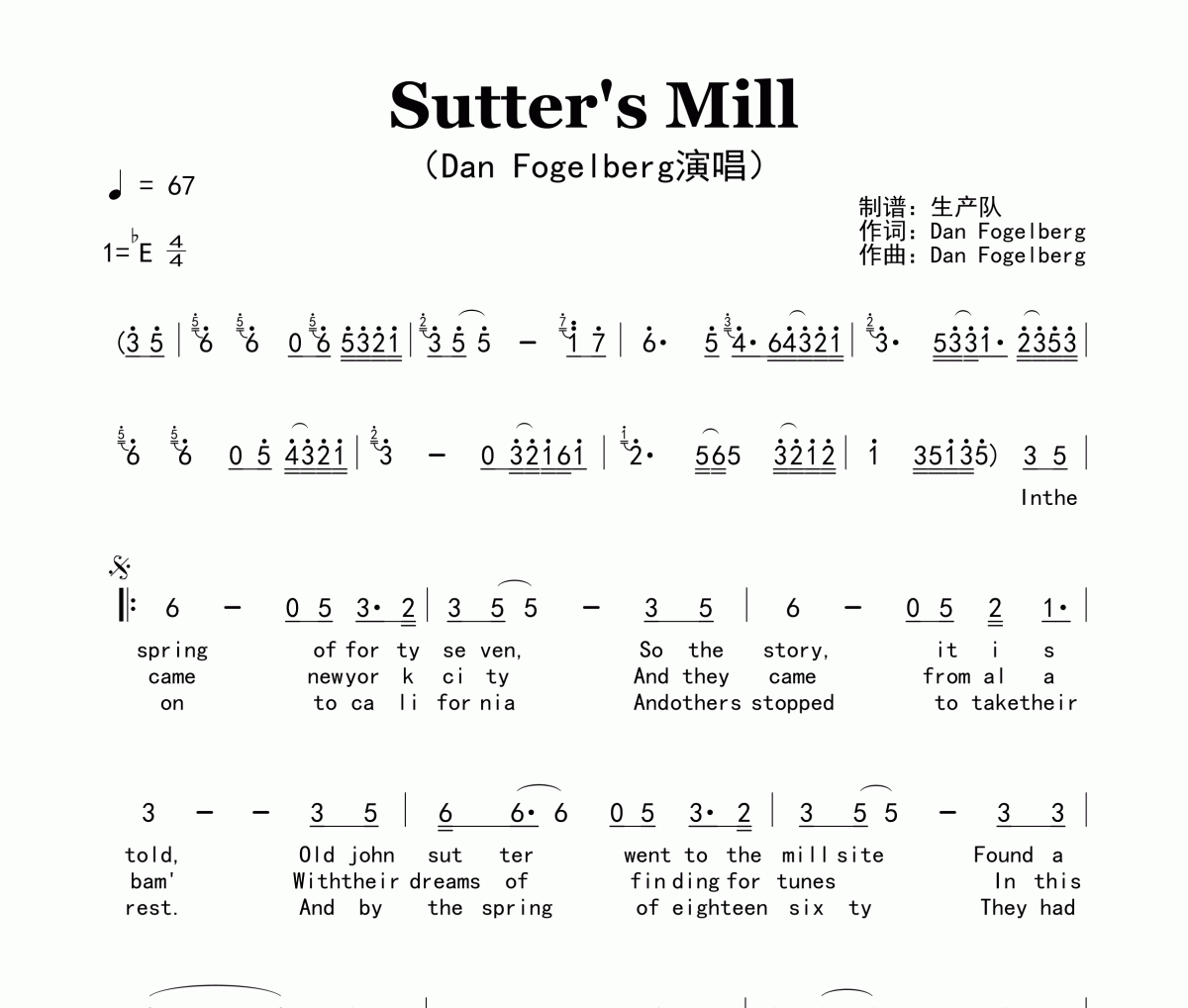 Sutter's Mill簡譜 Dan Fogelberg《Sutter's Mill》簡譜降E調