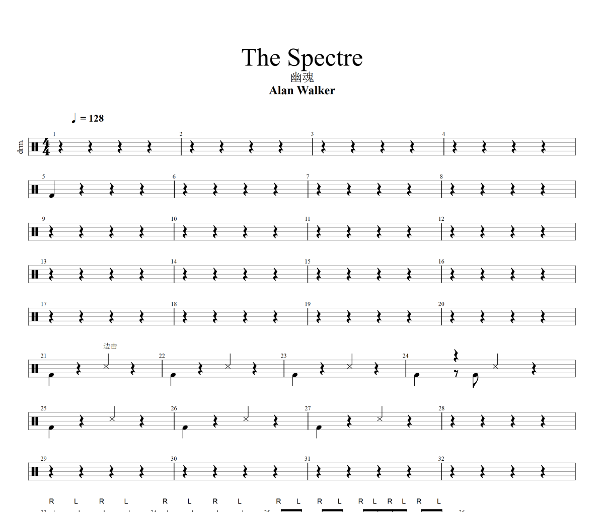 The Spectre鼓譜 Alan Walker-The Spectre爵士鼓鼓譜+動態鼓譜