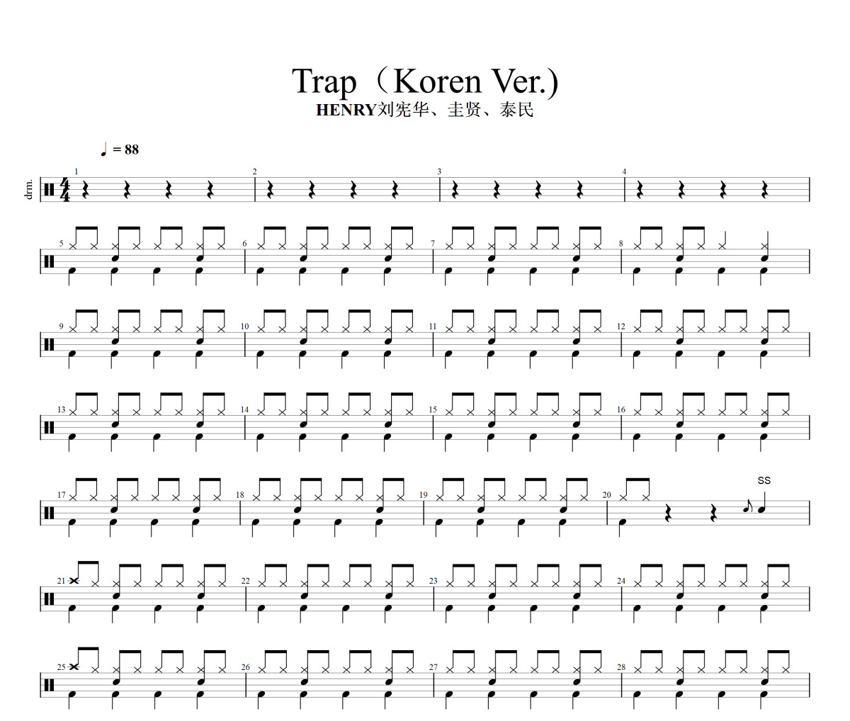 Trap鼓譜 HENRY劉憲華、圭賢、泰民《Trap》(Koren Ver.)架子鼓|爵士鼓|鼓譜+動態(tài)視頻