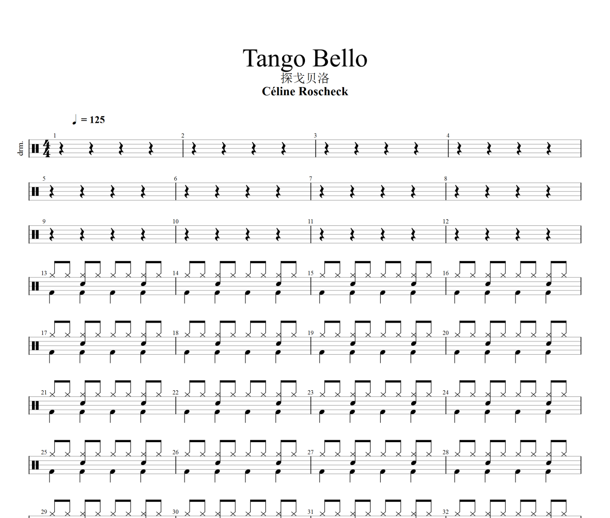 Tango Bello鼓譜 Céline Roscheck《Tango Bello》架子鼓|爵士鼓|鼓譜+動態視頻