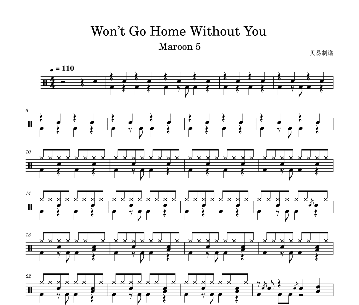 Won’t Go Home Without You鼓譜 Maroon 5《Won’t Go Home Without Y