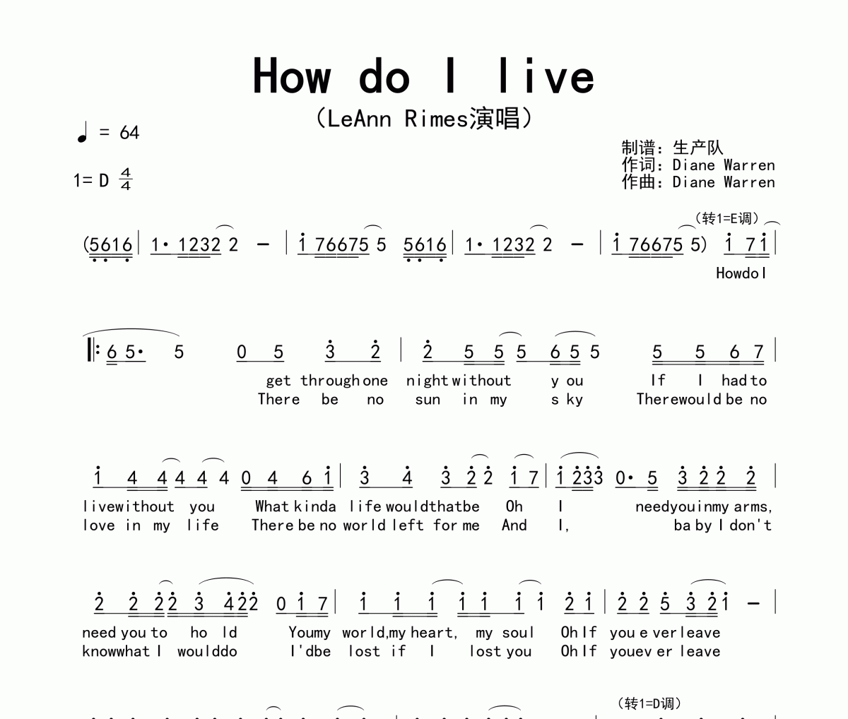 How do I live簡譜 LeAnn Rimes《How do I live》簡譜D調