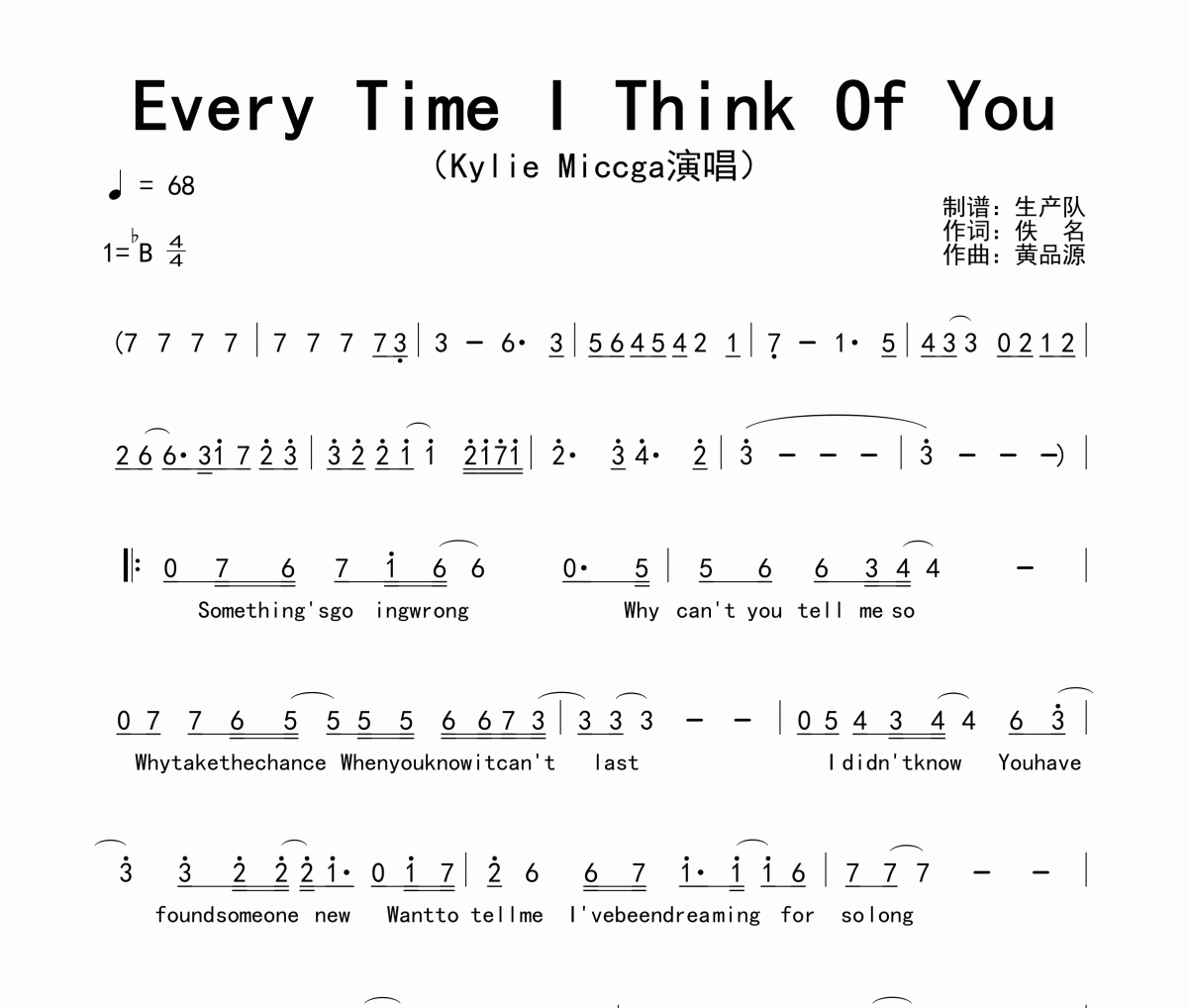 Kylie Miccga《Every Time I Think Of You》簡譜