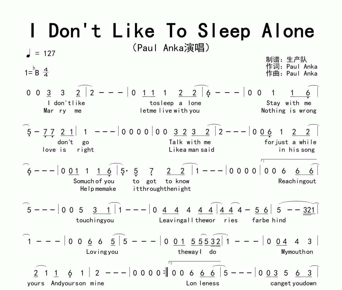 Paul Anka《I Don't Like To Sleep Alone》簡譜降B調