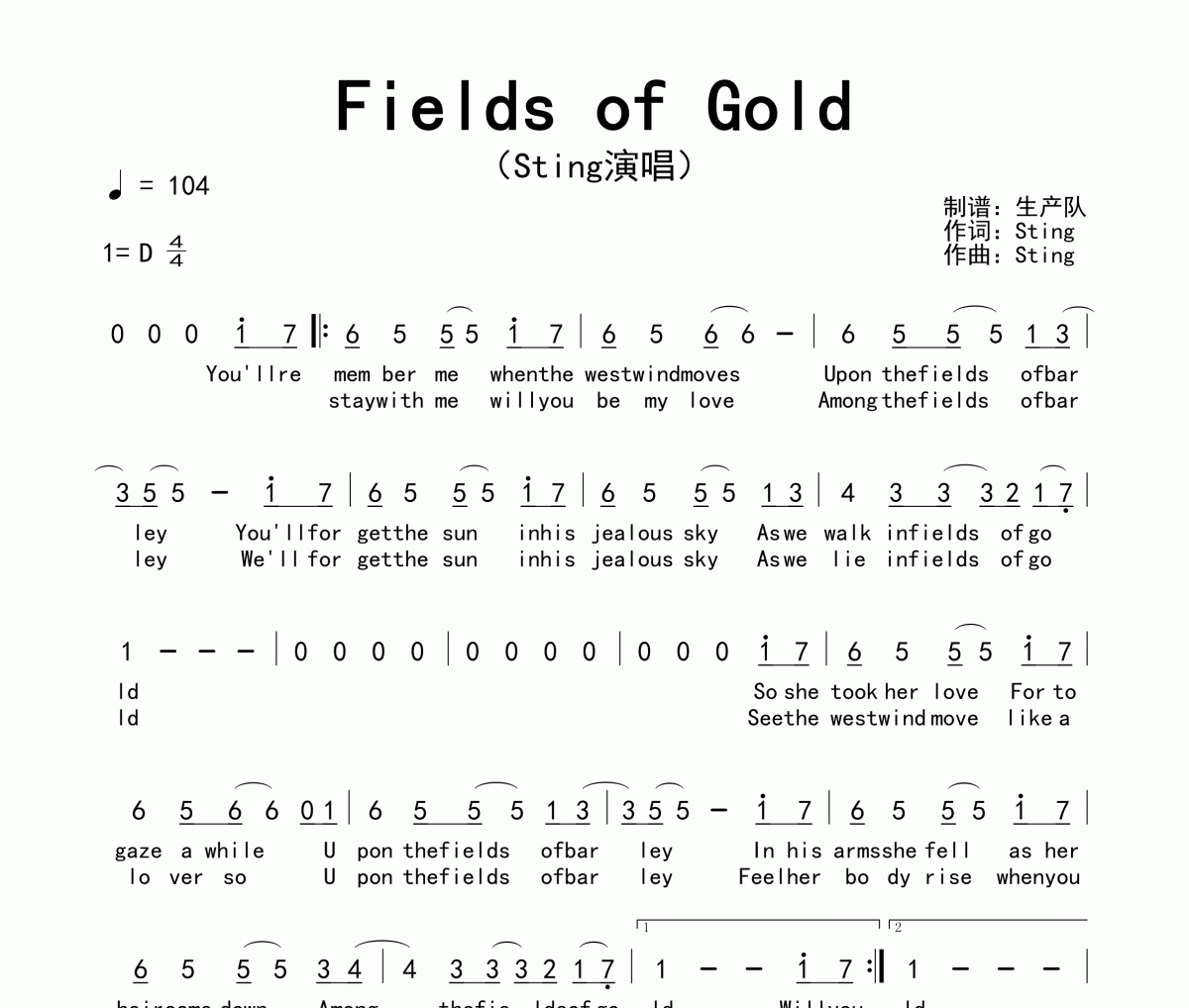 Fields of Gold簡譜 Sting《Fields of Gold》簡譜D調
