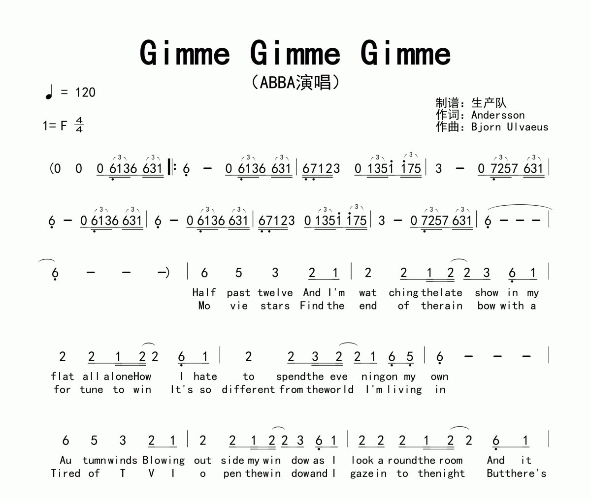 Gimme Gimme Gimme簡譜 ABBA《Gimme Gimme Gimme》簡譜F調