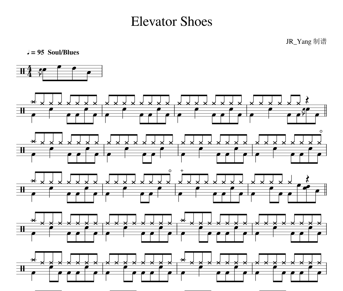 Rockschool Original《Elevator Shoes》架子鼓|爵士鼓|鼓譜