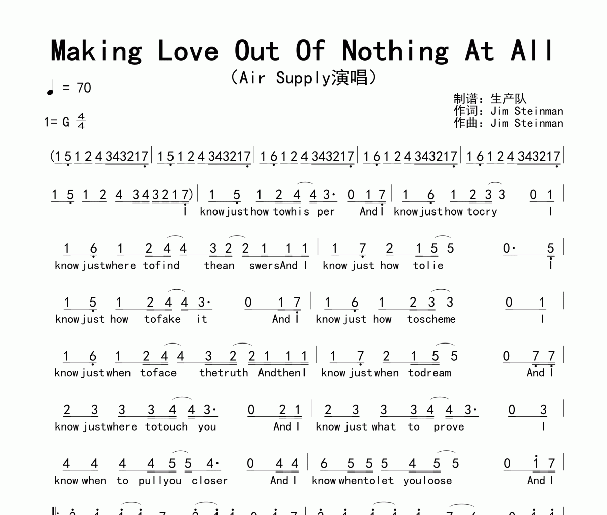 Air Supply-Making Love Out Of Nothing At All簡(jiǎn)譜G調(diào)