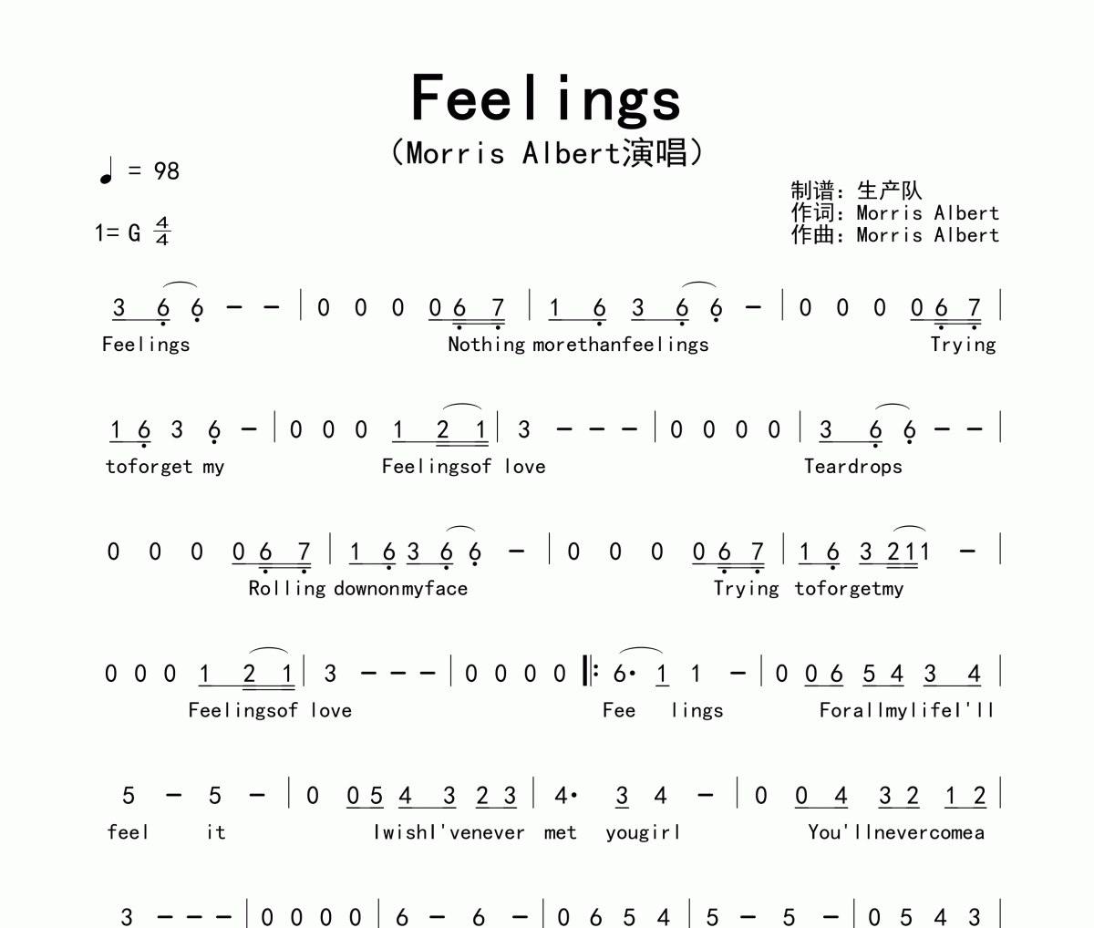 Feelings簡譜 Morris Albert《Feelings》簡譜G調(diào)