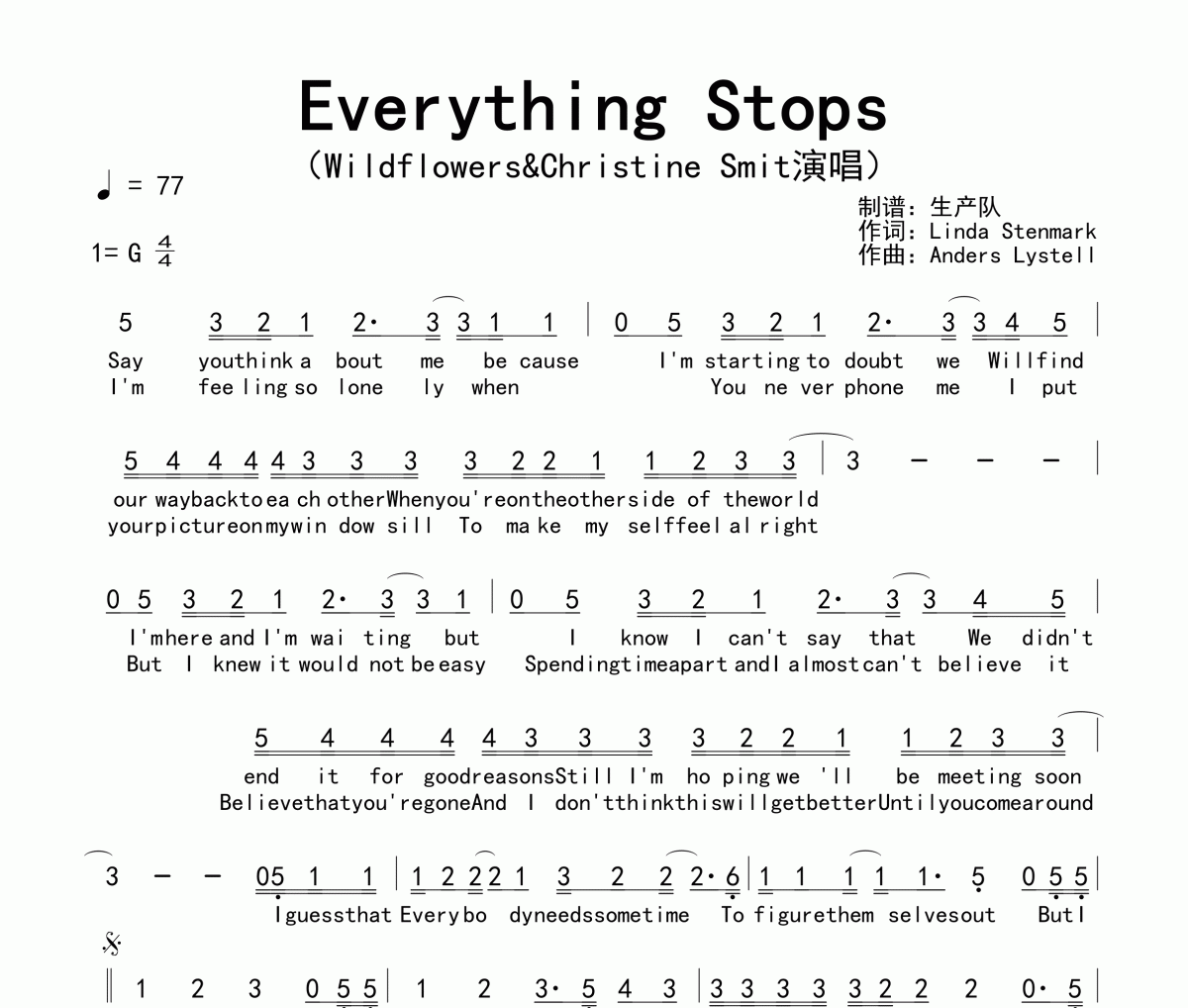 Wildflowers&Christine Smit《Everything Stops》簡譜G調