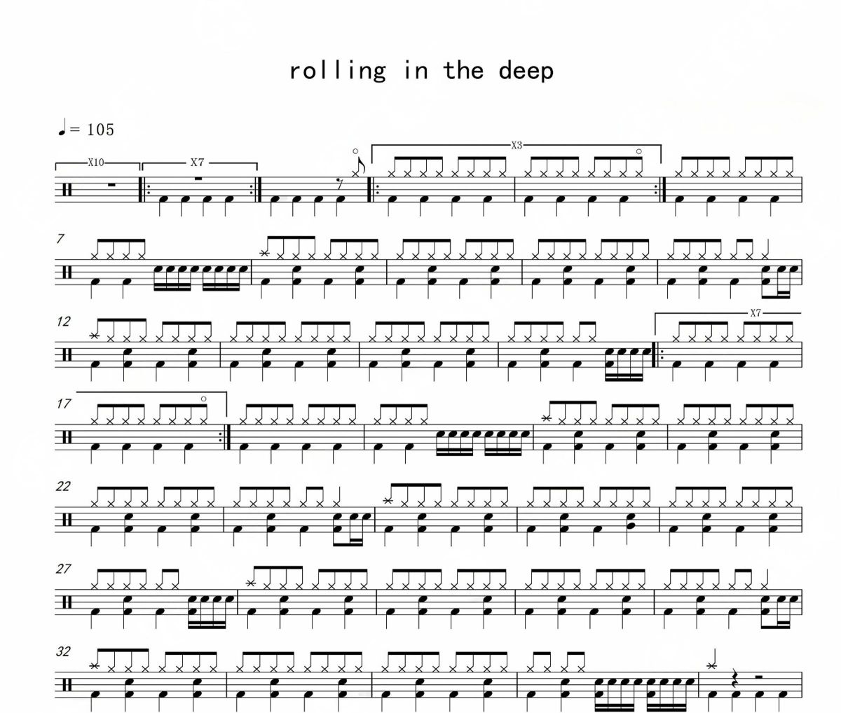 Rolling in the deep《Rolling in the deep》架子鼓|爵士鼓|鼓譜