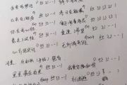 我想這一切都關于你3