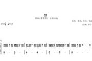梦予古筝-纯筝默双手数字简谱(何以笙箫默主题插曲)汉筝|秦筝|古筝谱