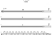 小幸运 鼓谱 田馥甄-小幸运架子鼓|爵士鼓|鼓谱