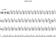 霓虹甜心鼓谱 -马赛克乐队《霓虹甜心》架子鼓|爵士鼓|鼓谱