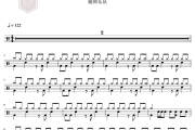 再见杰克 鼓谱 痛仰乐队-再见杰克爵士鼓鼓谱