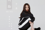 侧脸鼓谱  于果-侧脸架子鼓|爵士鼓|鼓谱