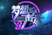 Lemon_Tree_鼓谱 林俊杰-Lemon_Tree_(梦想的声音3_第五期_Live)架子鼓|爵士鼓|鼓谱