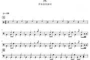 床 鼓谱 草东没有派对-床爵士鼓谱