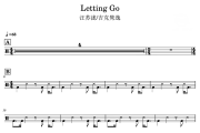 Letting Go鼓谱 汪苏泷吉克隽逸《Letting Go》爵士鼓谱