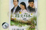 勇敢的幸福鼓谱 Sweety 《勇敢的幸福》架子鼓|爵士鼓|鼓谱+动态视频