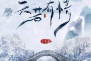天若有情鼓谱 二狗蛋《天若有情》架子鼓|爵士鼓|鼓谱+动态视频