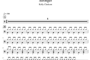Stronger 鼓谱 Kelly Clarkson《Stronger 》架子鼓|爵士鼓|鼓谱