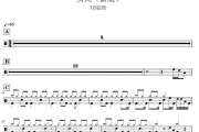 房间 鼓谱 刘瑞琦-房间爵士鼓谱