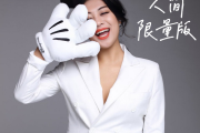 我是人间限量版鼓谱 周小双《我是人间限量版》架子鼓|爵士鼓|鼓谱