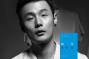 模特鼓谱 李荣浩-模特爵士鼓鼓谱+动态视频