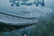 云之羽鼓谱 张杰《云之羽》架子鼓|爵士鼓|鼓谱+动态视频