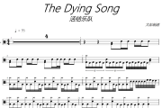 The Dying Song鼓譜 Slipknot-The Dying Song架子鼓|爵士鼓|鼓譜+動態(tài)視頻