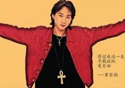 Beyond乐队&ldquo;海阔天空&rdquo;架子鼓爵士鼓谱 F调 4/4拍节奏
