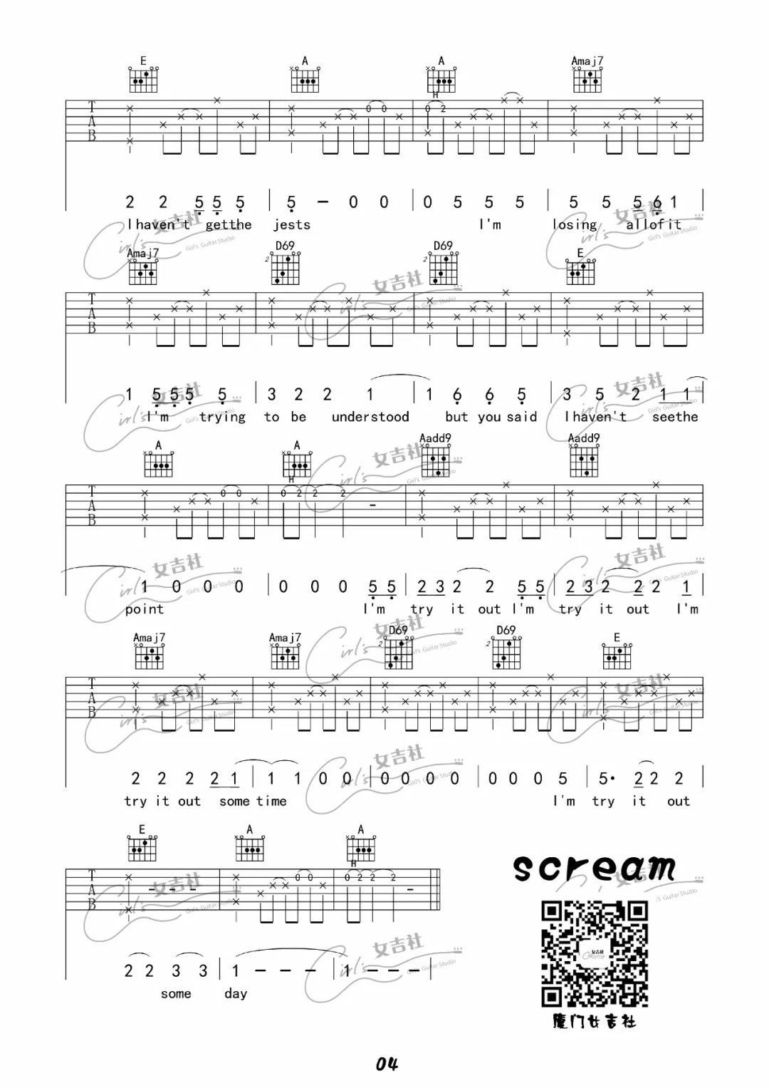 张悬《scream》吉他谱六线谱A调 附吉他弹唱视频