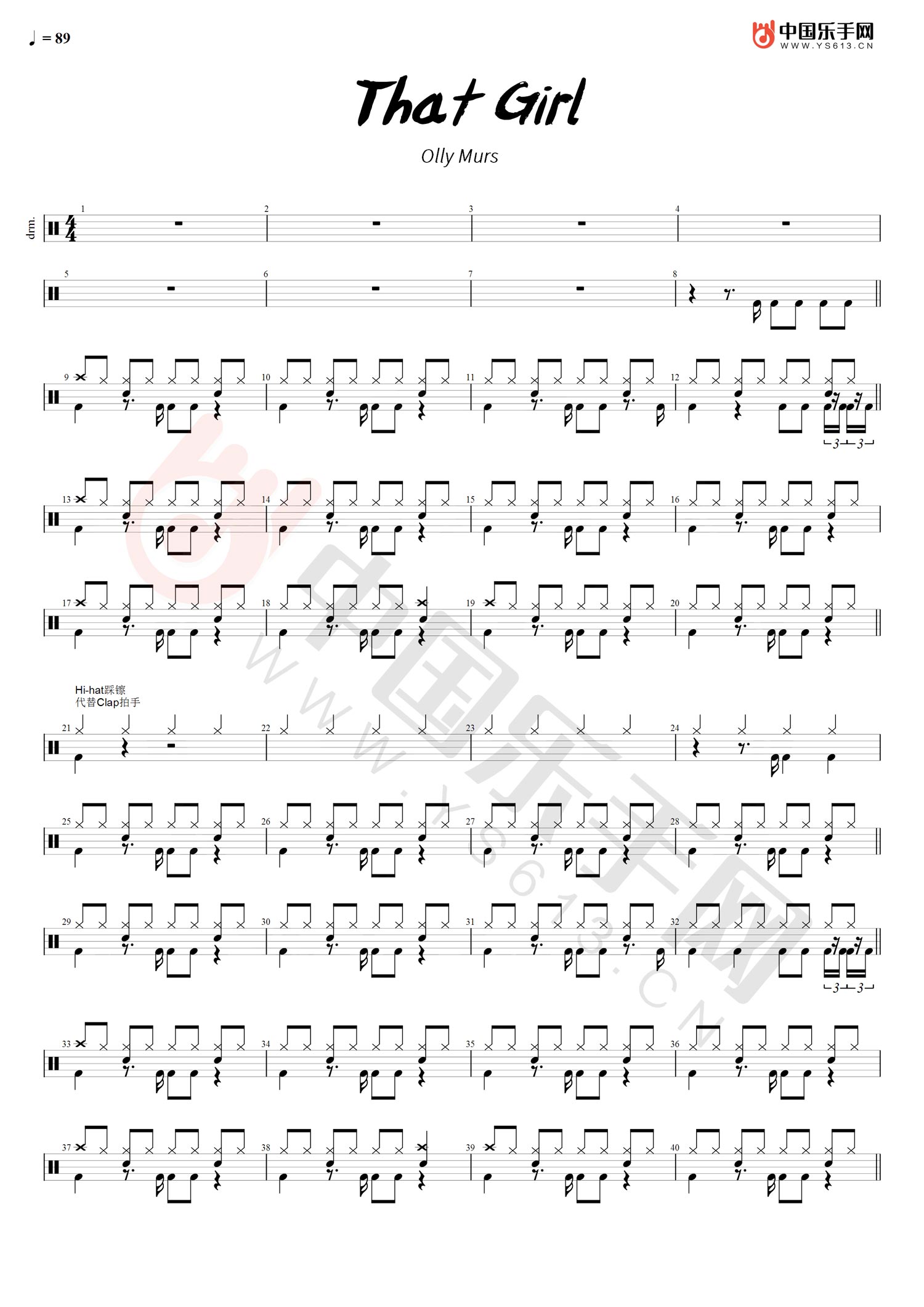 olly murs《That Girl》架子鼓爵士鼓谱 抖音热曲