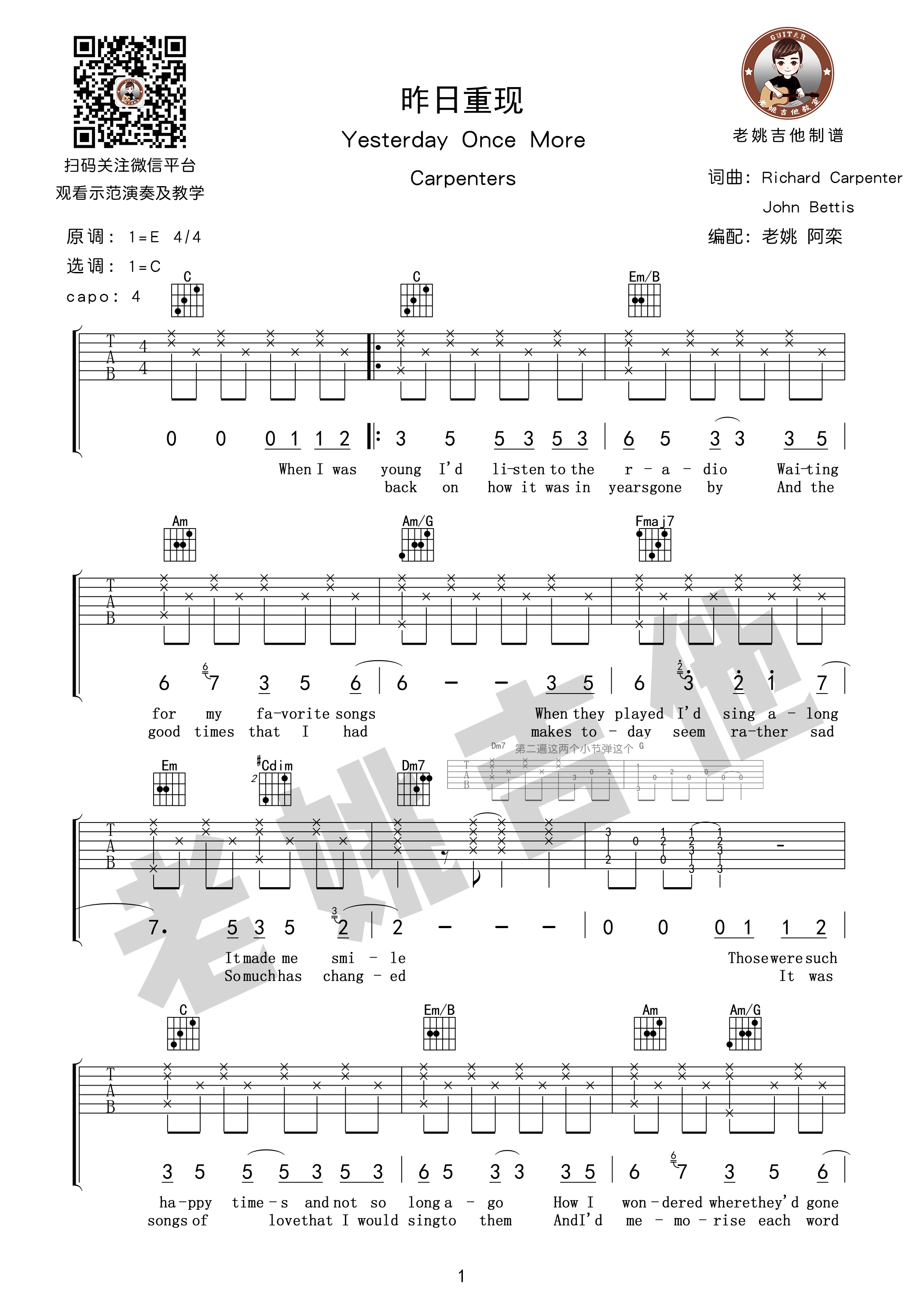carpenters/卡朋特乐队《Yesterday Once More》(昨日重现)吉他谱六线谱 附吉他演奏