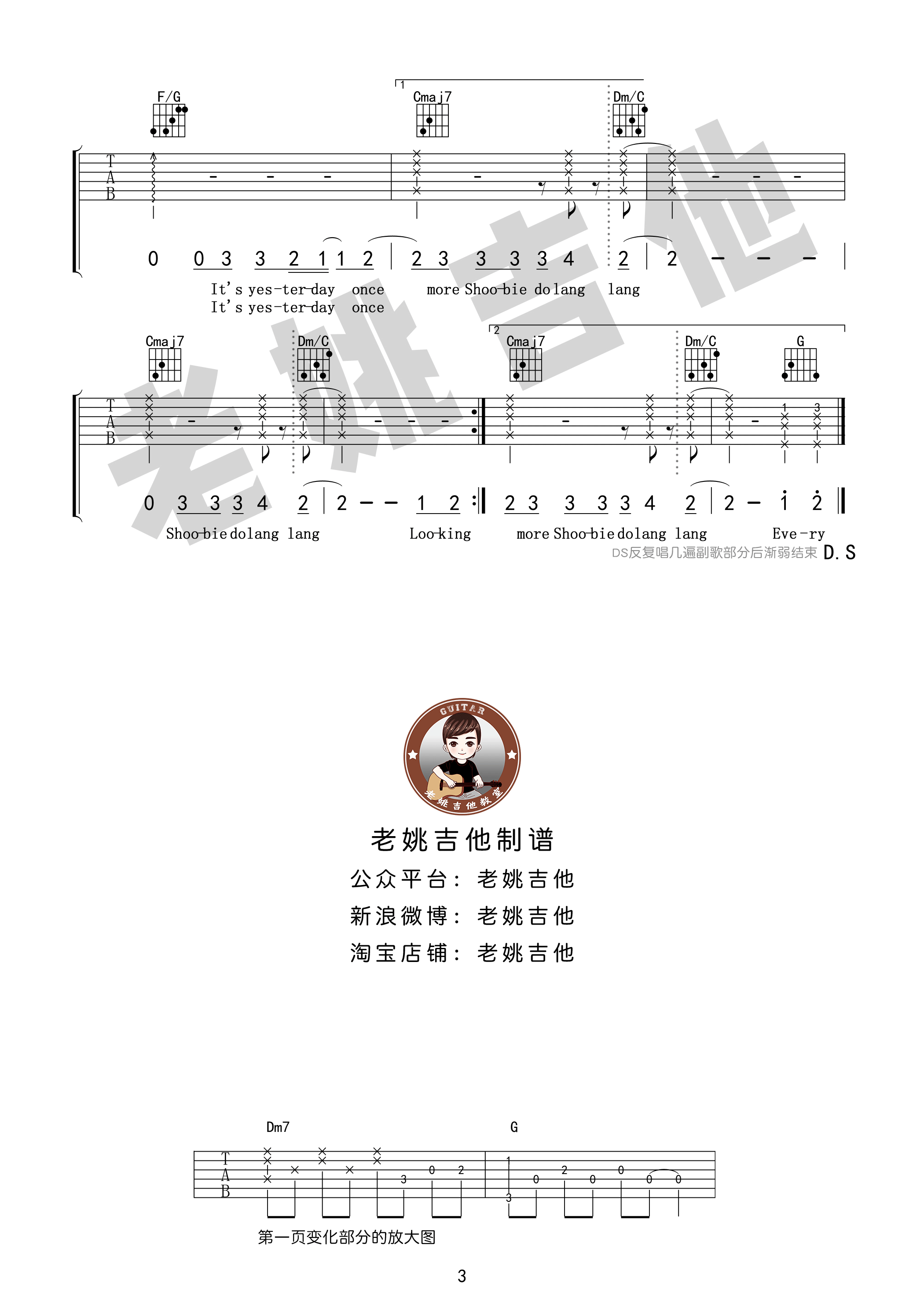carpenters/卡朋特乐队《Yesterday Once More》(昨日重现)吉他谱六线谱 附吉他演奏