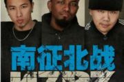 南征北战《我的天空》架子鼓谱爵士鼓 附鼓谱伴奏曲