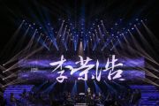 李荣浩“年少有为”吉他谱六线谱【中级版】附吉他教学视频