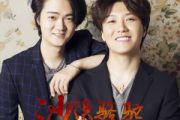 展展与罗罗 沙漠骆驼吉他谱 酷音小伟视频教学【中级版】