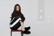 于果《侧脸》架子鼓鼓谱爵士鼓【高清谱】