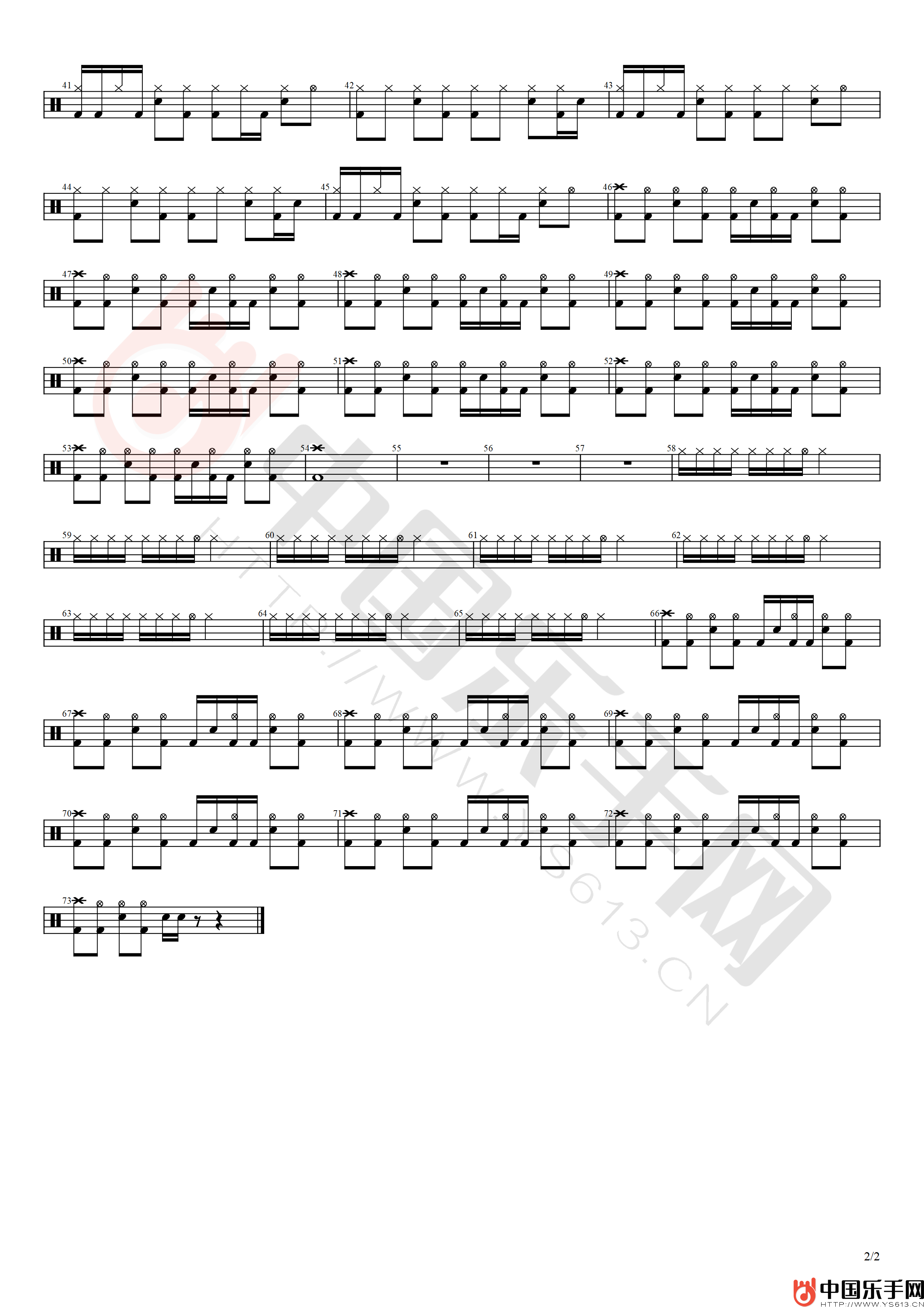 扭曲的机器 没人给你面子架子鼓谱爵士鼓谱【高清谱】